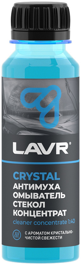 LAVR Ln1225