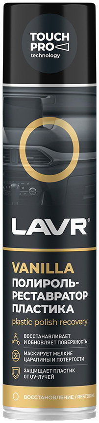 LAVR Ln1418