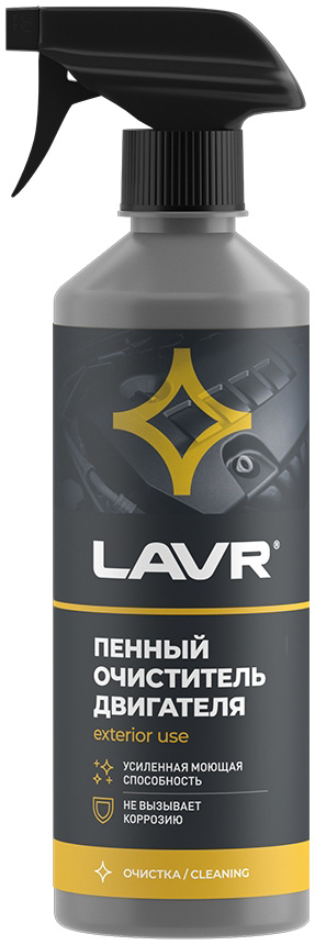 LAVR Ln1508